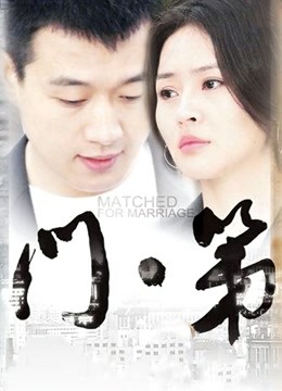 隔壁小姐姐 5月定制新作 &#8211; 紧身牛仔裤[45P/1V/710MB]