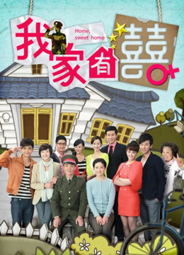 甜美可人的小软妹！【九歌吖】这个屁股我要捏三天三夜2【2.52GB】